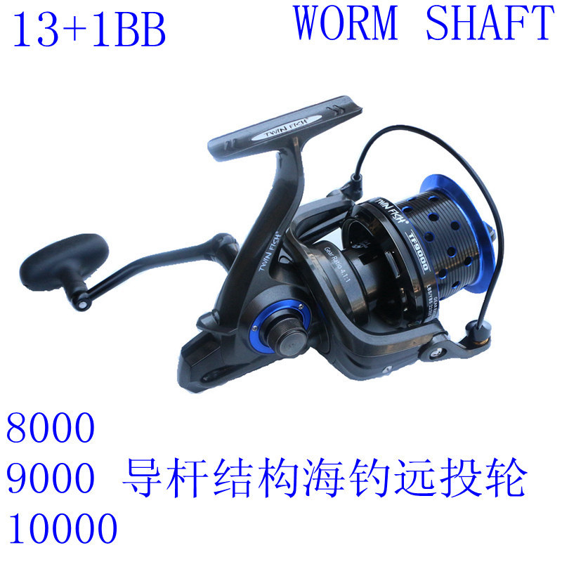 Spinning Reel - 13+1bb Worm Shaft No Gap Spinning