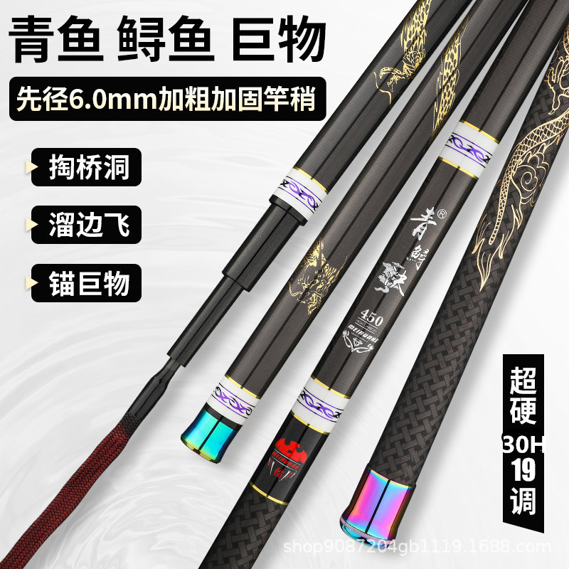 Surf Reel - Casting Fishing Rod Carbon Fiber Telescopic