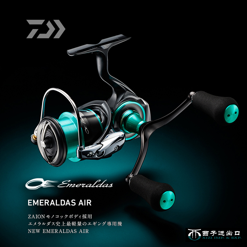 Original 2021 DAIWA Emeraldas  - Daiwa Reel Bg review and price